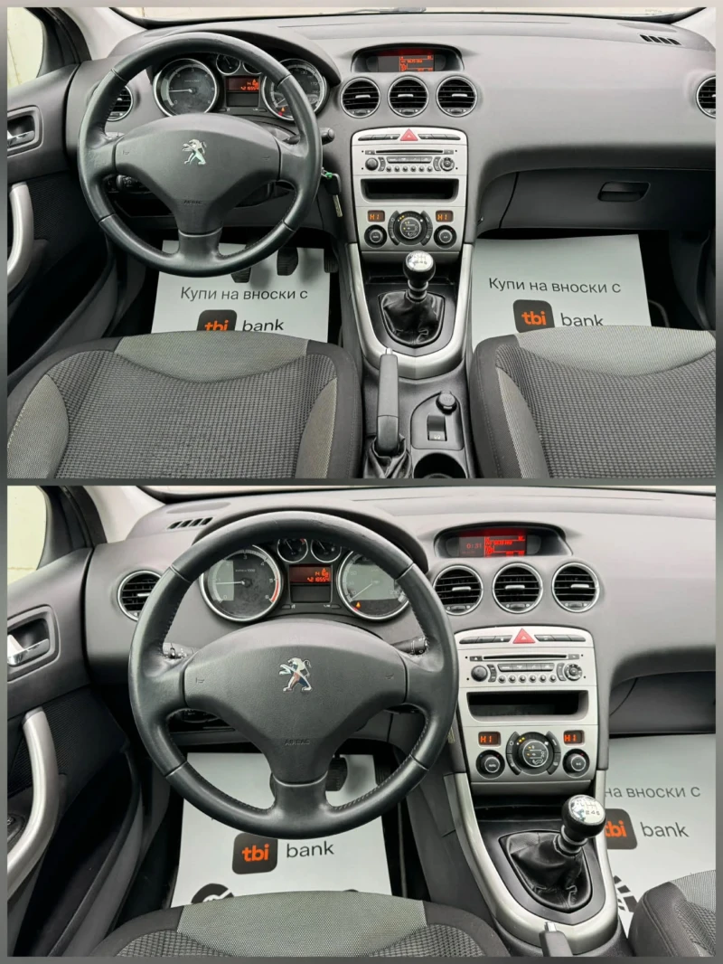 Peugeot 308 ПАНОРАМА , снимка 9 - Автомобили и джипове - 53004759