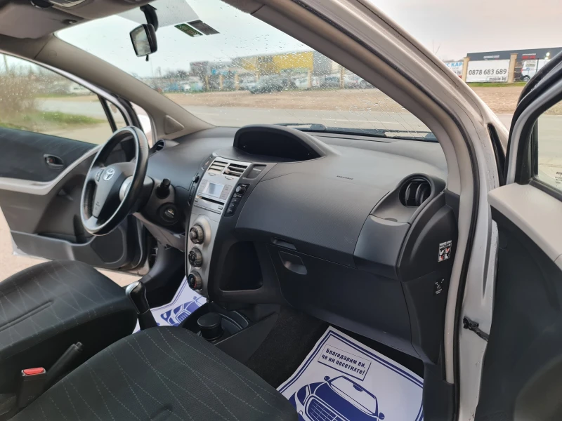 Toyota Yaris KATO ЧИСТО НОВА - 5999 лв. - 24607387 | Car24.bg