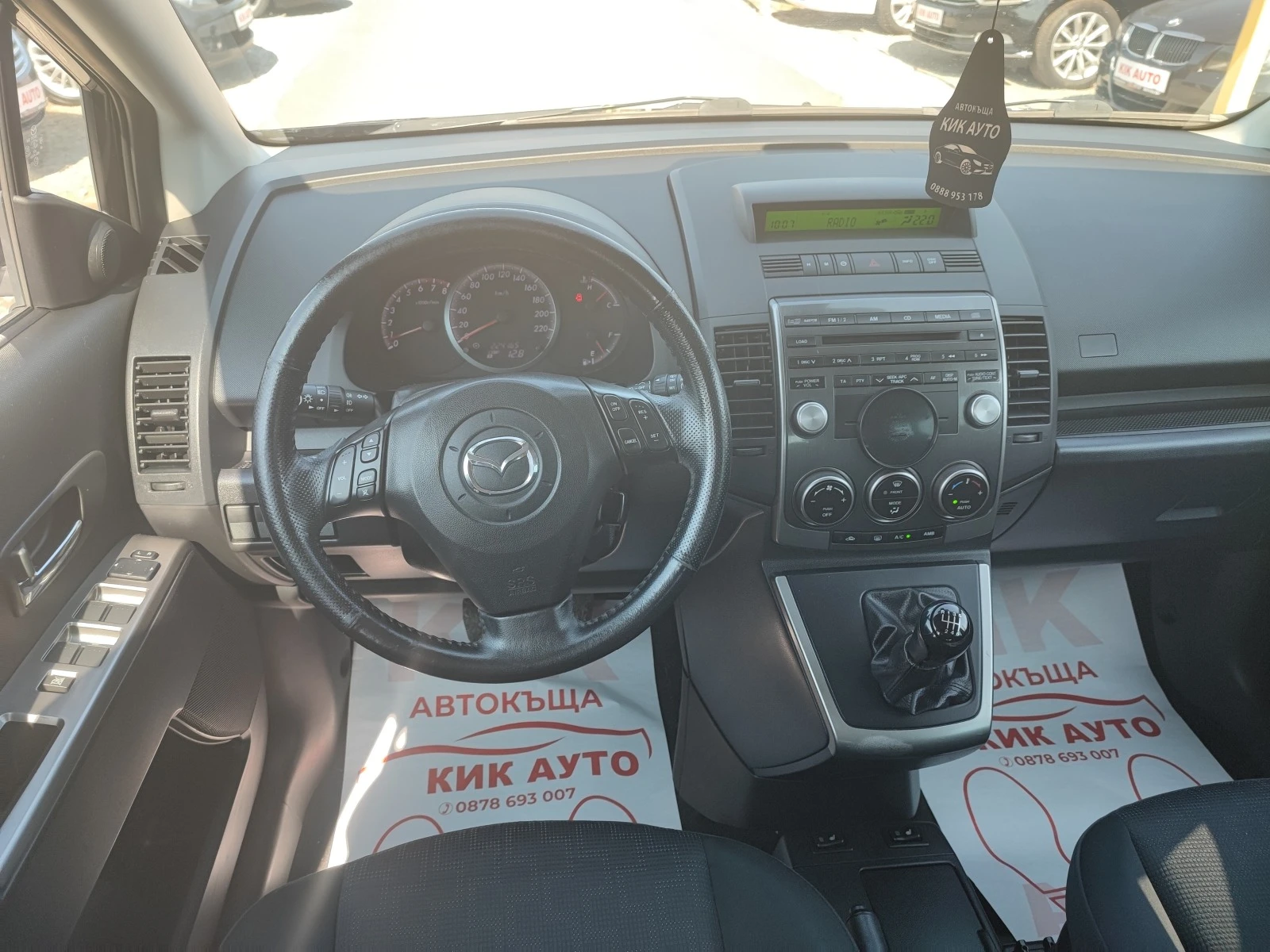 Mazda 5 2.0-145ks-6sk-FACE SPORT | Mobile.bg   11