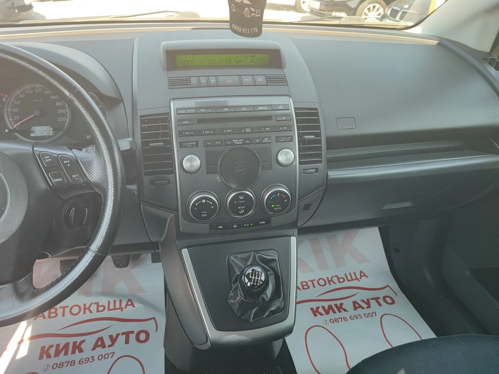 Mazda 5 2.0-145ks-6sk-FACE SPORT | Mobile.bg   12