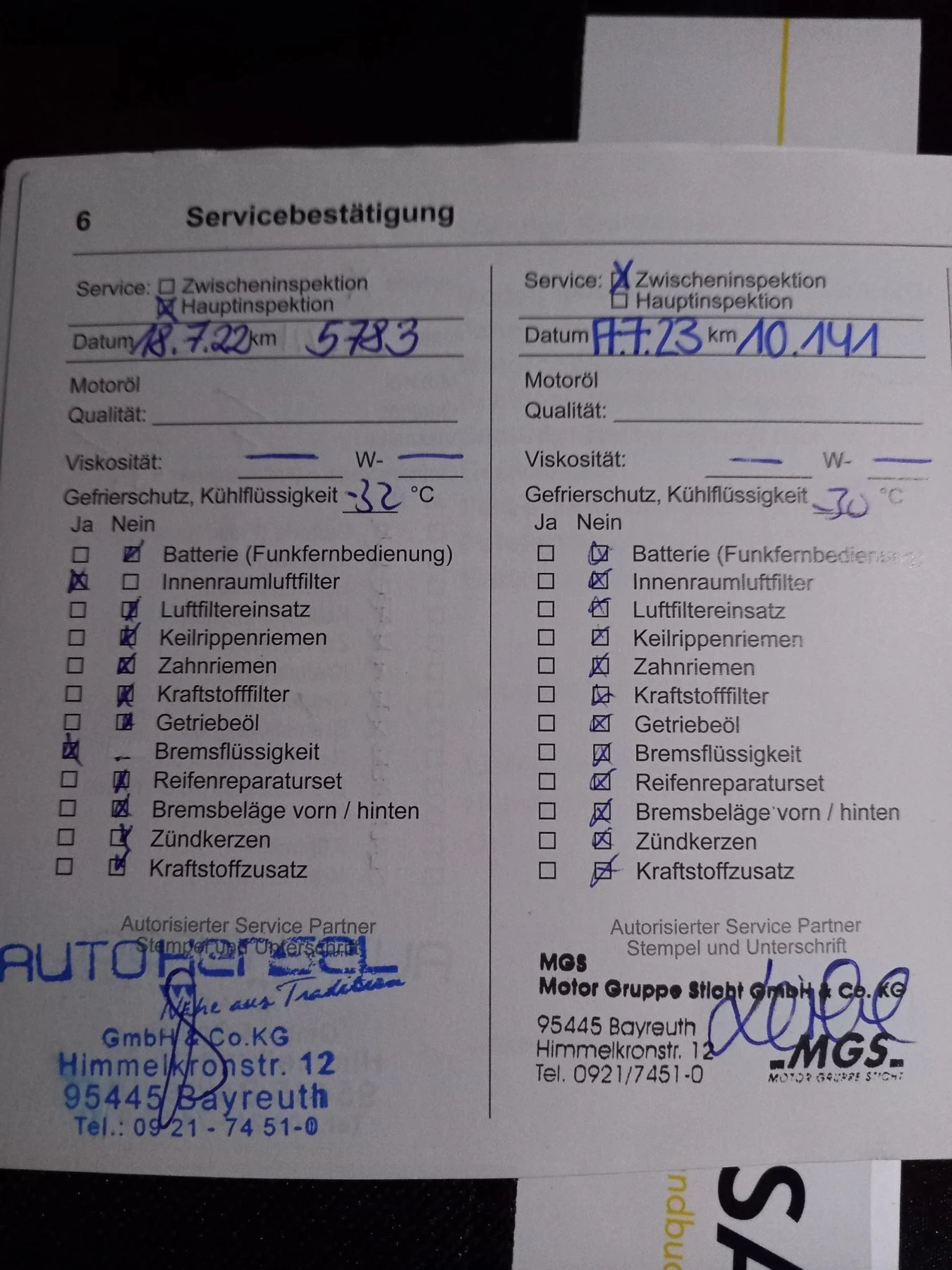 Opel Corsa GS-Line | Mobile.bg � ����������� 12