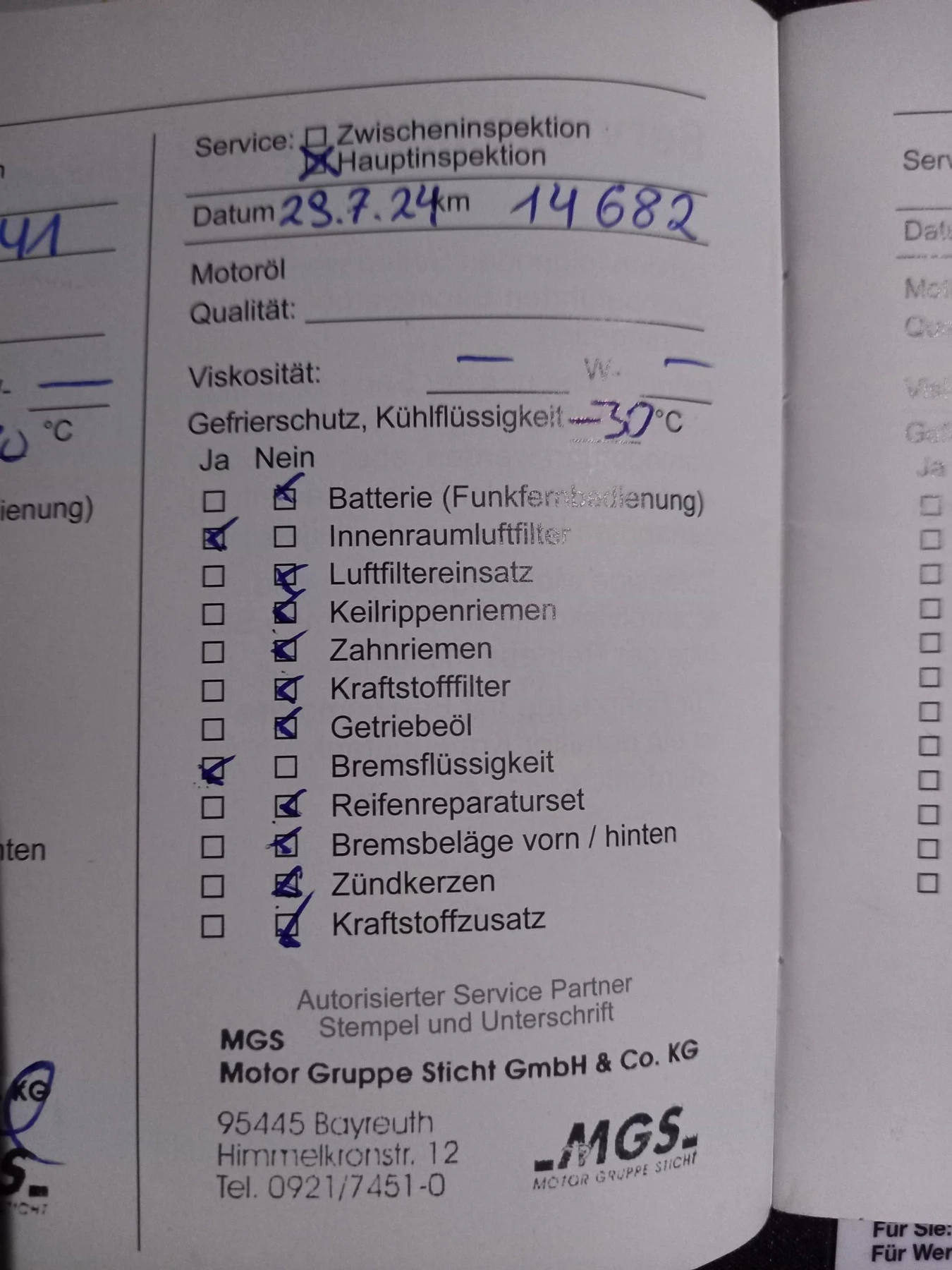 Opel Corsa GS-Line | Mobile.bg � ����������� 13