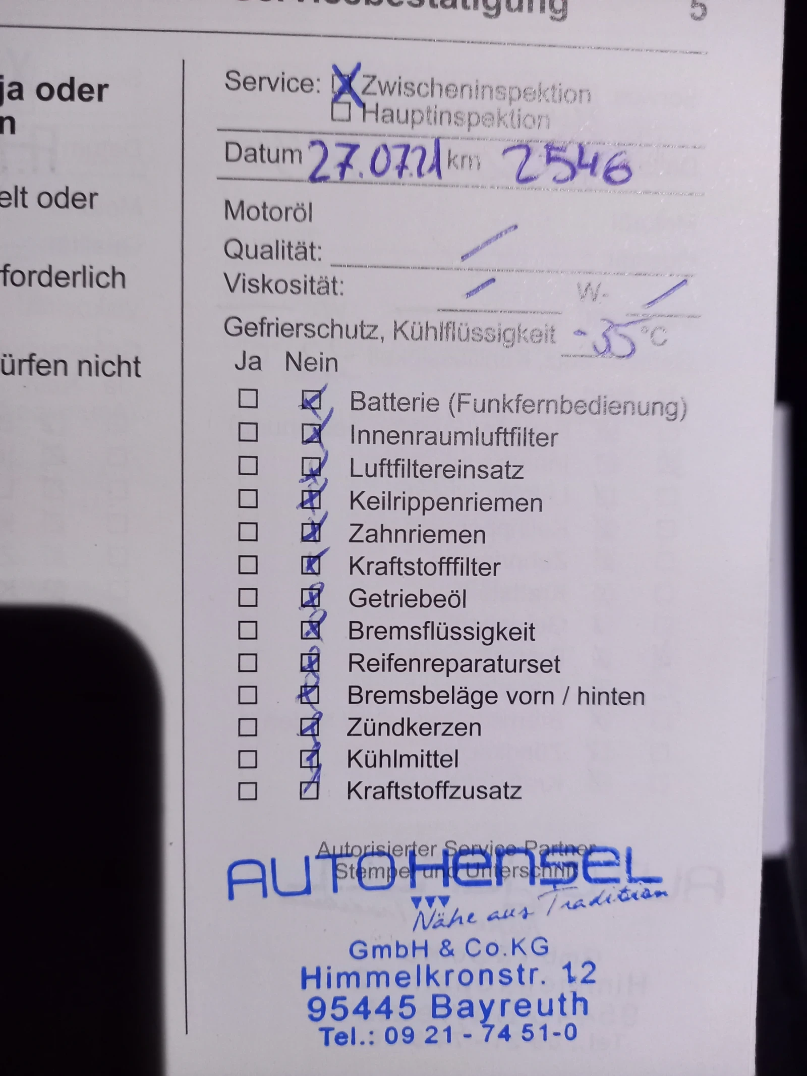 Opel Corsa GS-Line | Mobile.bg � ����������� 11