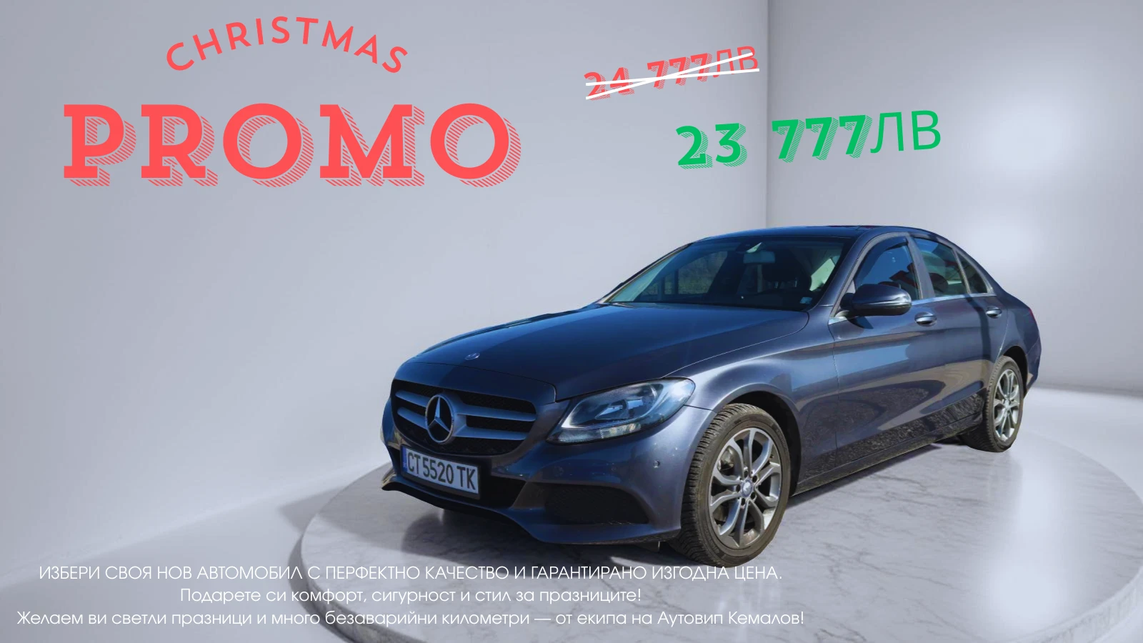 Mercedes-Benz C 200 * AD BLUE*  | Mobile.bg � ����������� 1