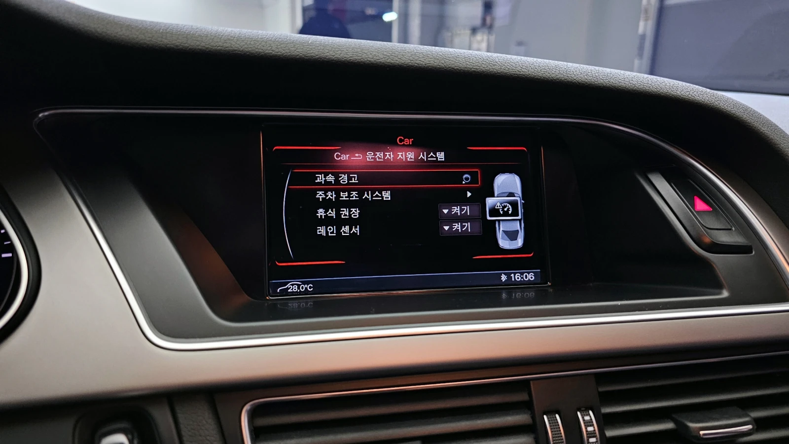 Audi A4 2.0TDI autogeorge.com | Mobile.bg � ����������� 15