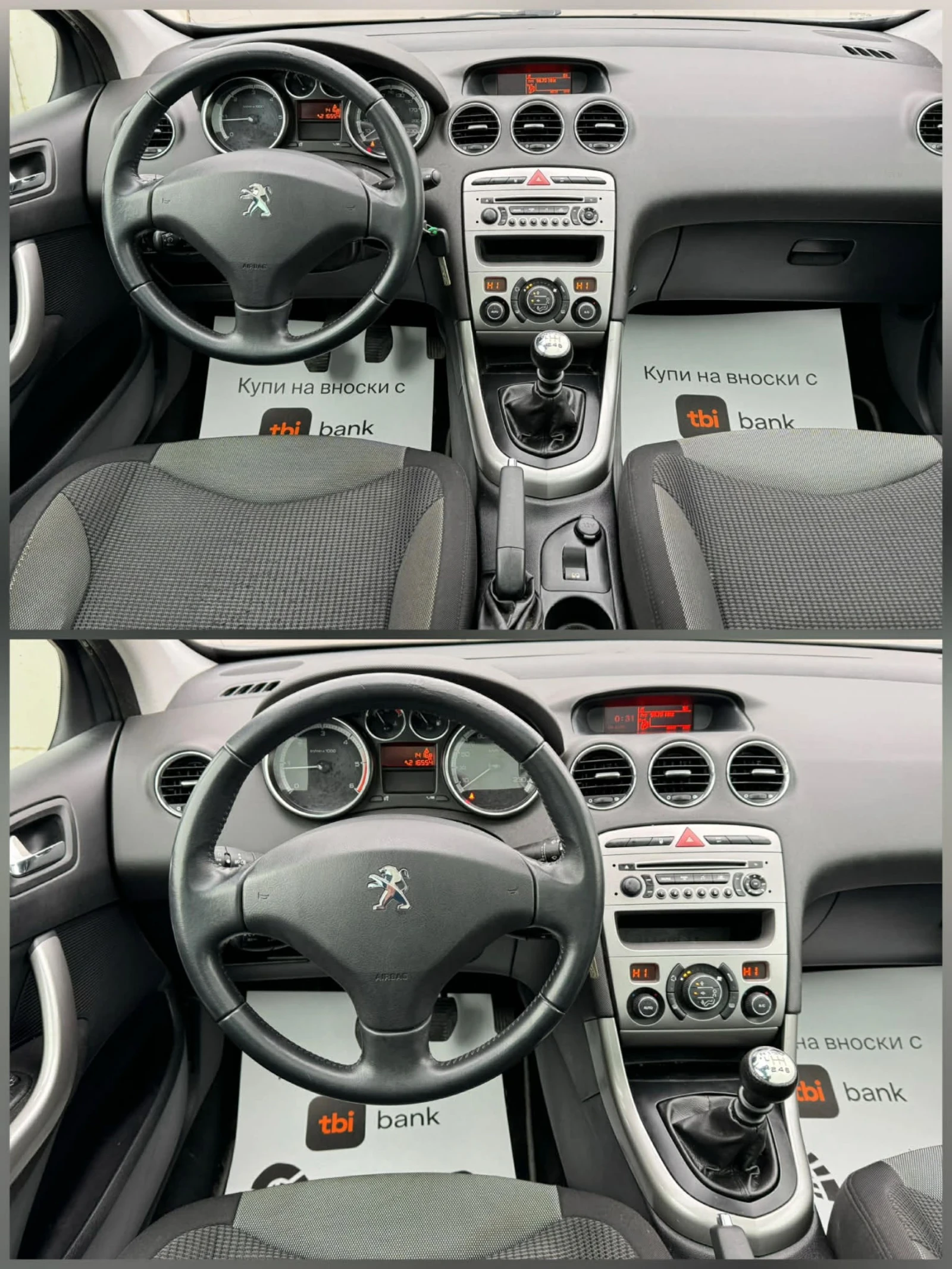 Peugeot 308 ПАНОРАМА  - изображение 9