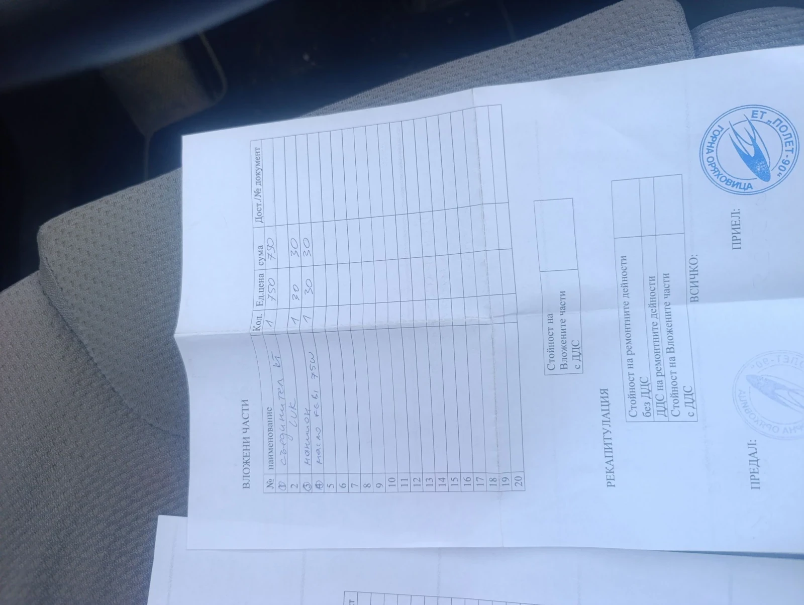 VW Passat | Mobile.bg � ����������� 9