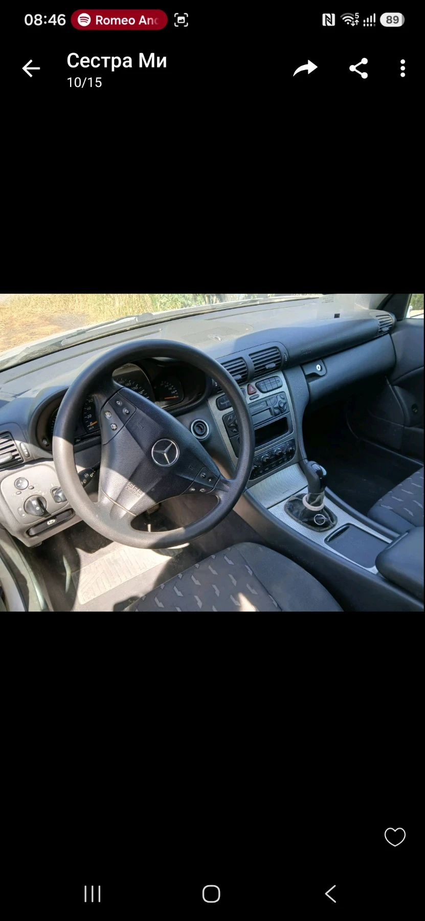 Mercedes-Benz C 180, снимка 3 - Автомобили и джипове - 55195872