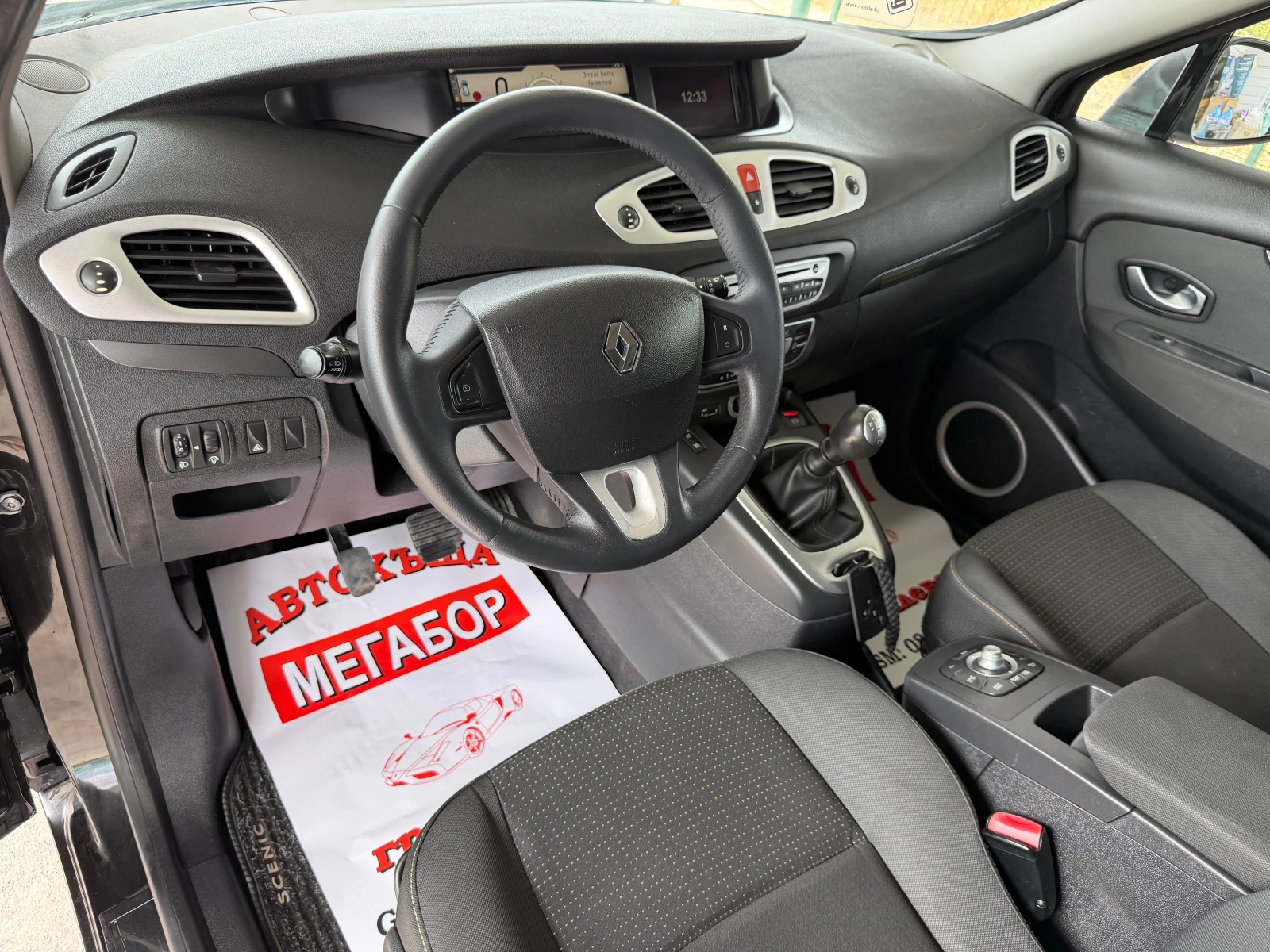 Renault Scenic -Grand Scenic-1.5DCi/105p.s-Navi/6 speed!!!, снимка 8 - Автомобили и джипове - 56059126