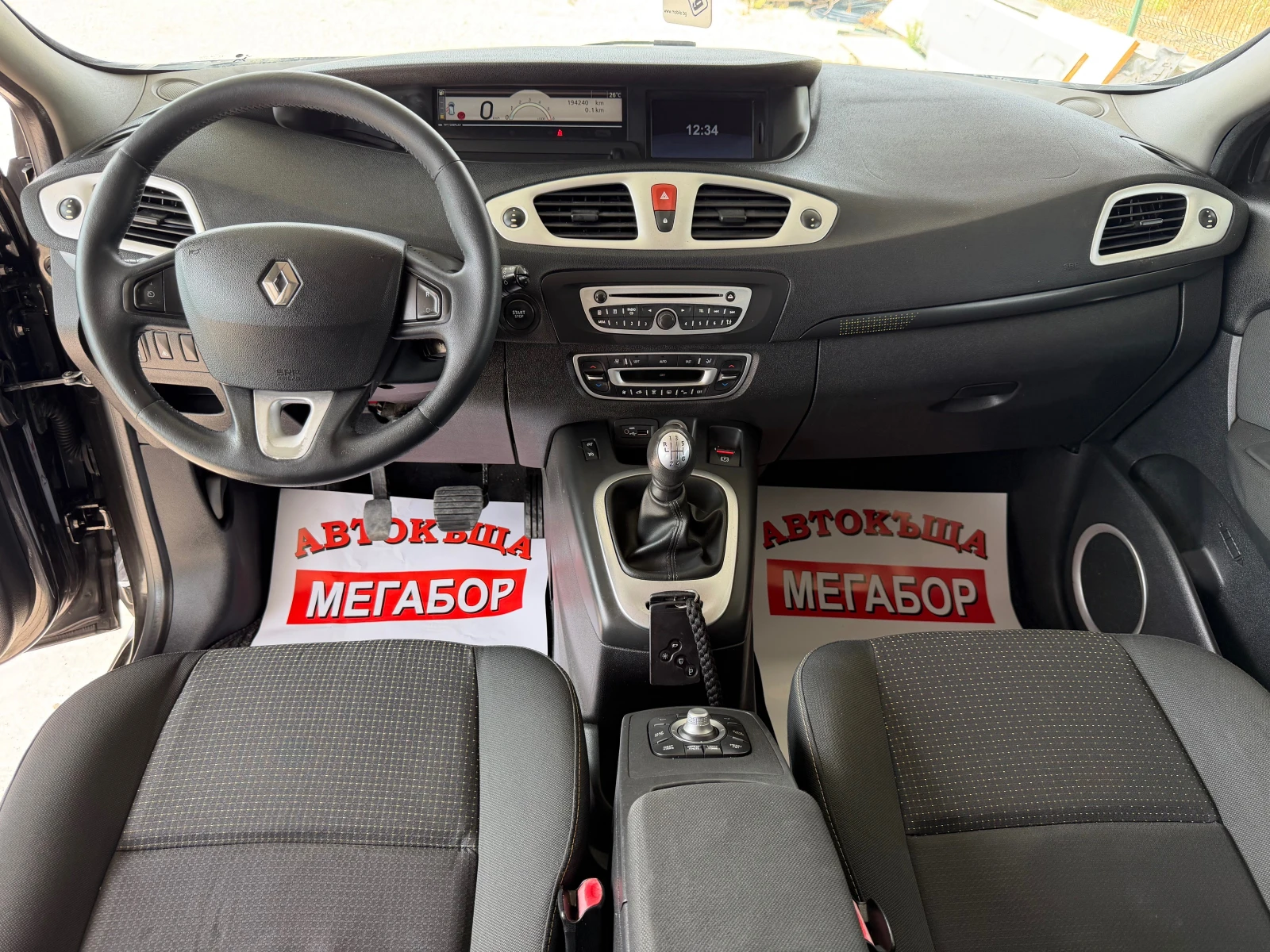 Renault Scenic -Grand Scenic-1.5DCi/105p.s-Navi/6 speed!!!, снимка 11 - Автомобили и джипове - 56059126