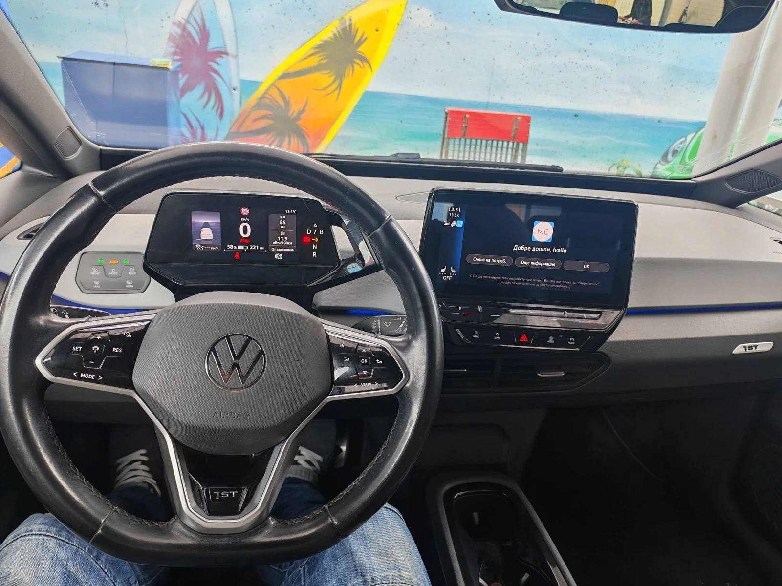 VW ID.3 Pro Performance, снимка 6 - Автомобили и джипове - 56599356