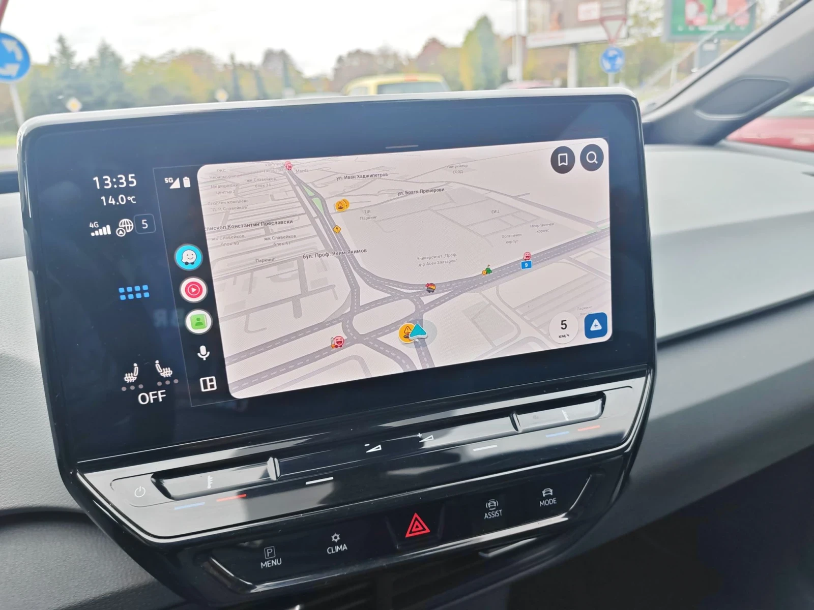 VW ID.3 Pro Performance, снимка 14 - Автомобили и джипове - 56599356