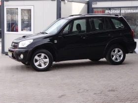 Toyota Rav4 2.0 d4d - 116k.c. / 4 X 4 / Климатроник /Euro-3/ , снимка 2