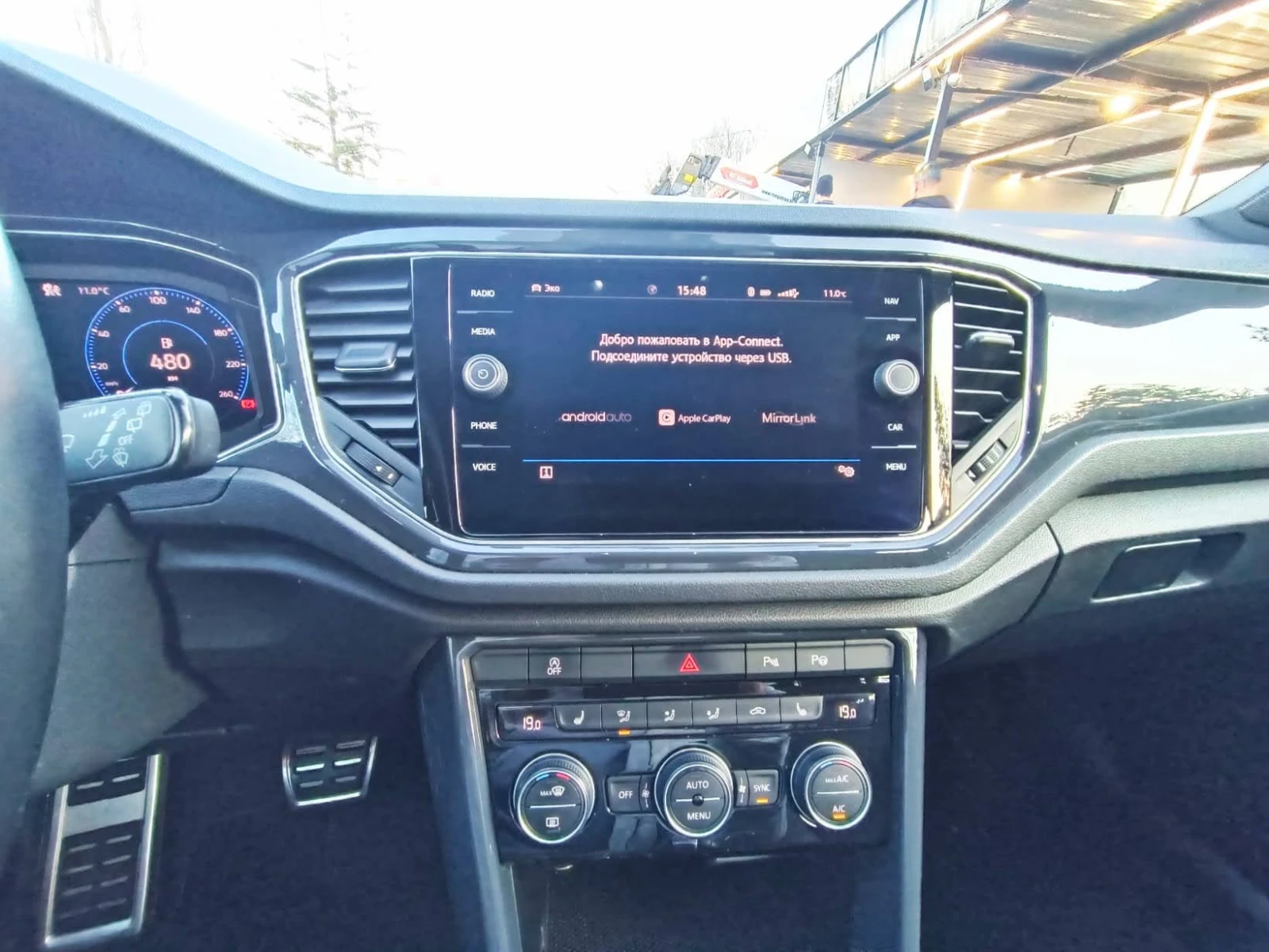 VW T-Roc R-Sport 2.0 TSI 4MOTION BMT | Mobile.bg � ����������� 12