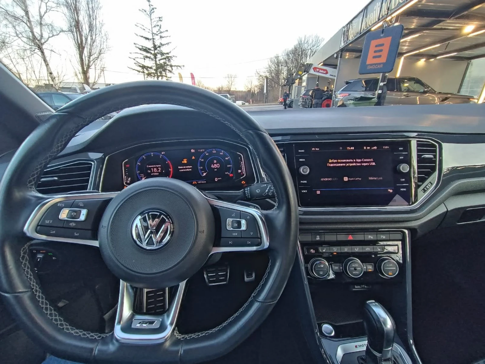 VW T-Roc R-Sport 2.0 TSI 4MOTION BMT | Mobile.bg � ����������� 14