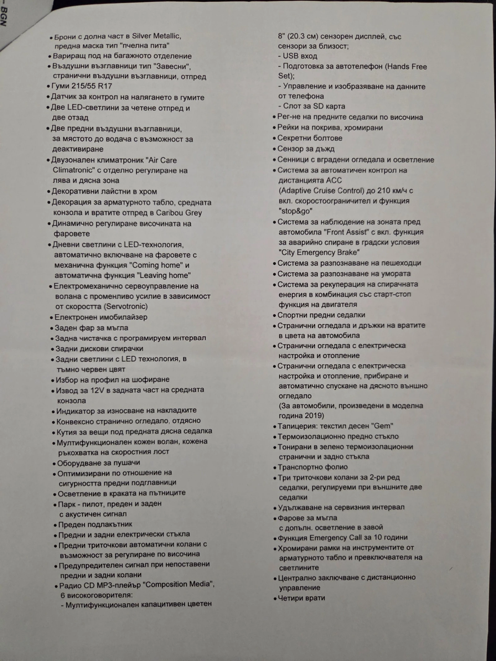 VW T-Roc R-Sport 2.0 TSI 4MOTION BMT | Mobile.bg � ����������� 17