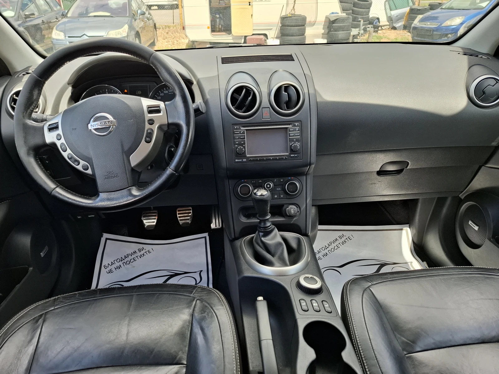 Nissan Qashqai 2.0 4x4, снимка 10 - Автомобили и джипове - 54910619