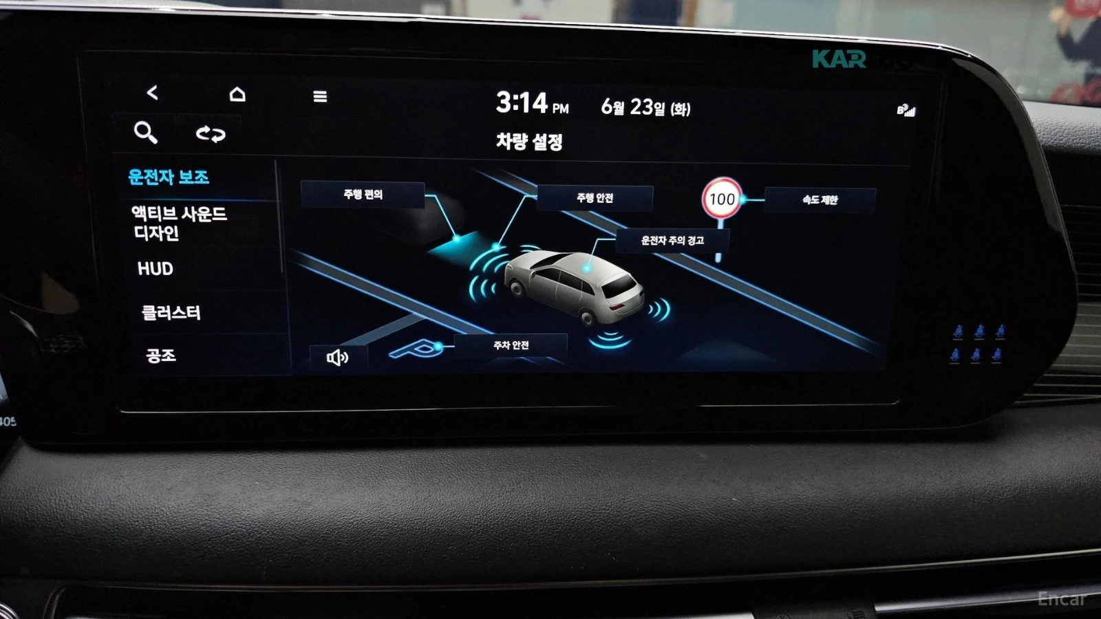 Hyundai Palisade 2.2 4WD Calligraphy* HUD* 360* МАСАЖИ, снимка 14 - Автомобили и джипове - 55726042