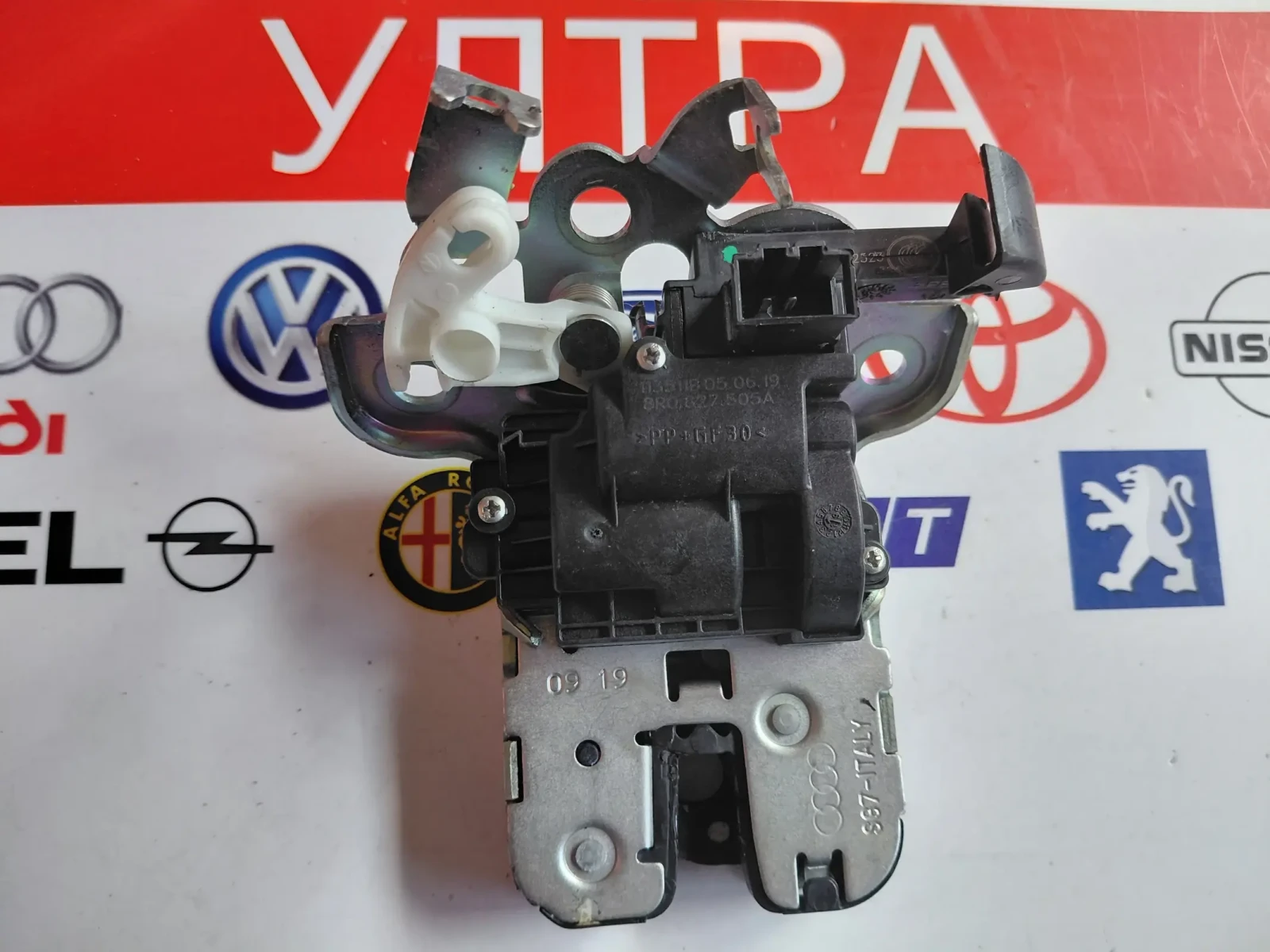 8R0827505A Брава заден капак SKODA FABIA 3 8R0.827.505.A