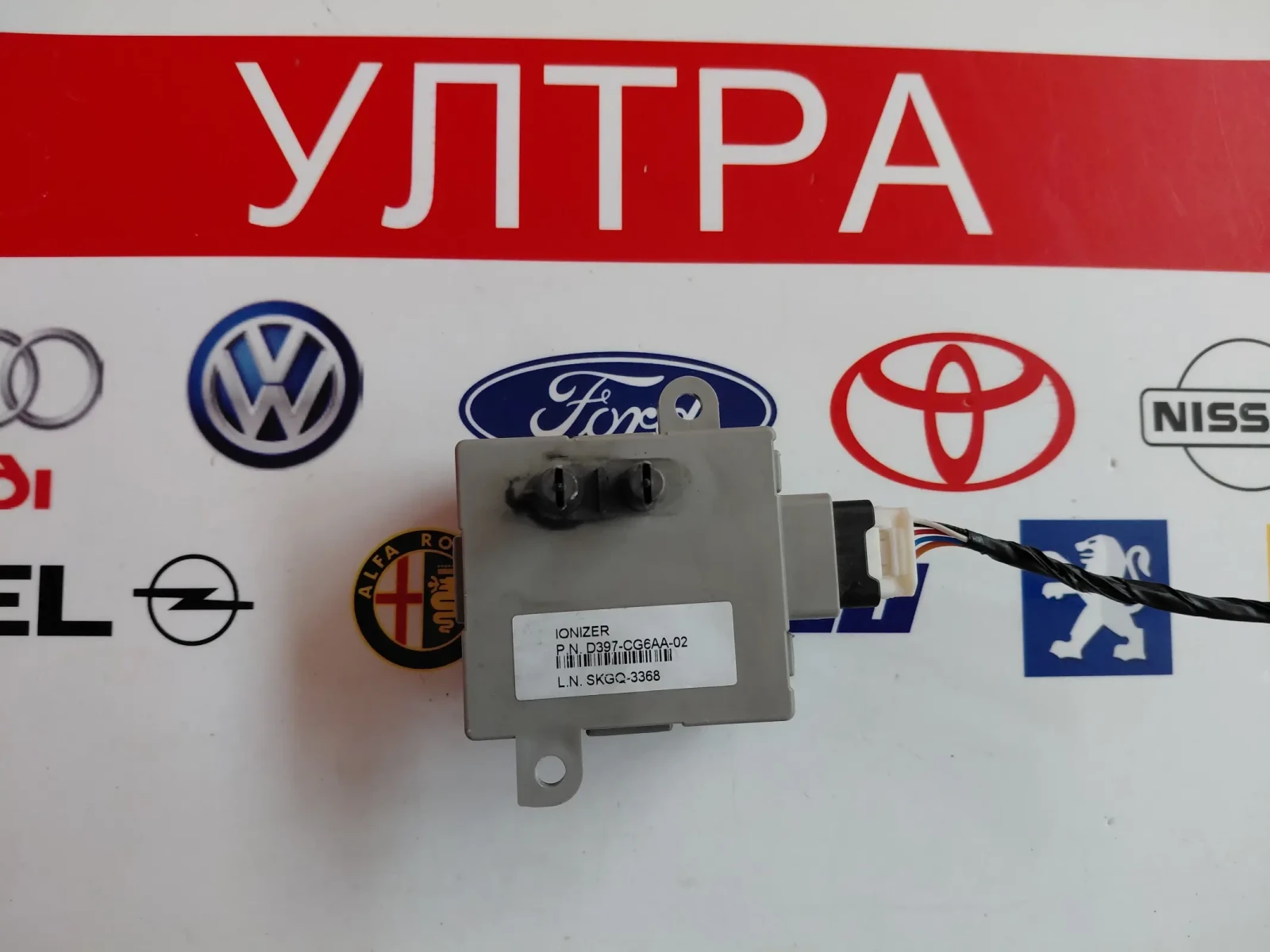D397-CG6AA-02 Модул за йонизиране на въздуха HYUNDAI I30, KIA CEED II(2012-2018) D397CG6AA02 , снимка 1 - Части - 54516808