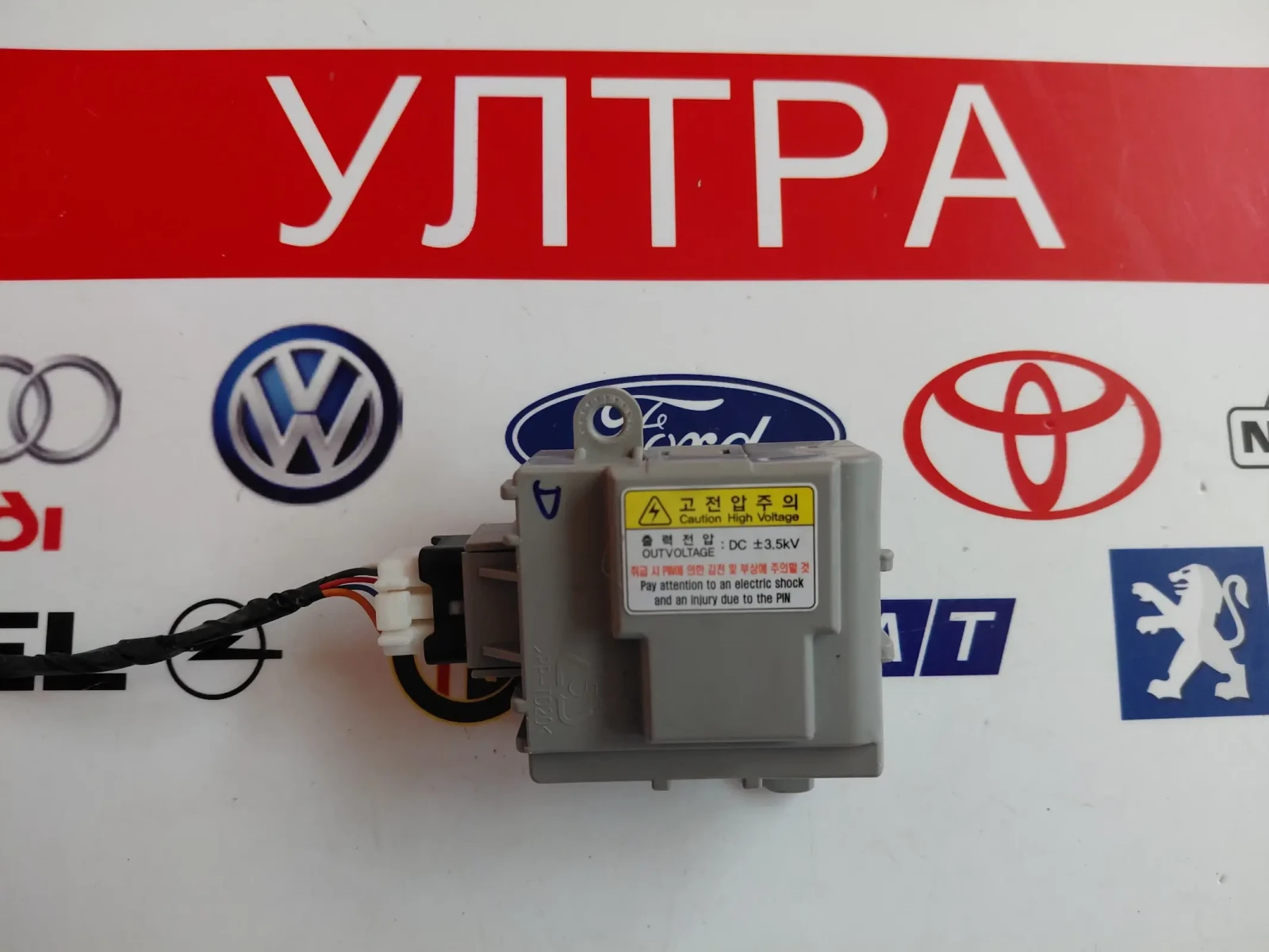 D397-CG6AA-02 Модул за йонизиране на въздуха HYUNDAI I30, KIA CEED II(2012-2018) D397CG6AA02 , снимка 3 - Части - 54516808