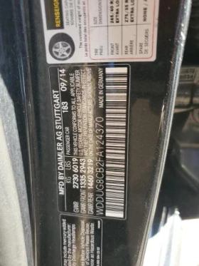 Mercedes-Benz S 550 4.6L 8 Rear-wheel drive - 13800 € / 26990.45 лв. - 97755462 4