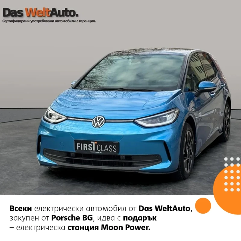 VW ID.3 Pro PLUS, 59 kWh, 150кВт/204к.с. - 69900 лв. - 27803058 1