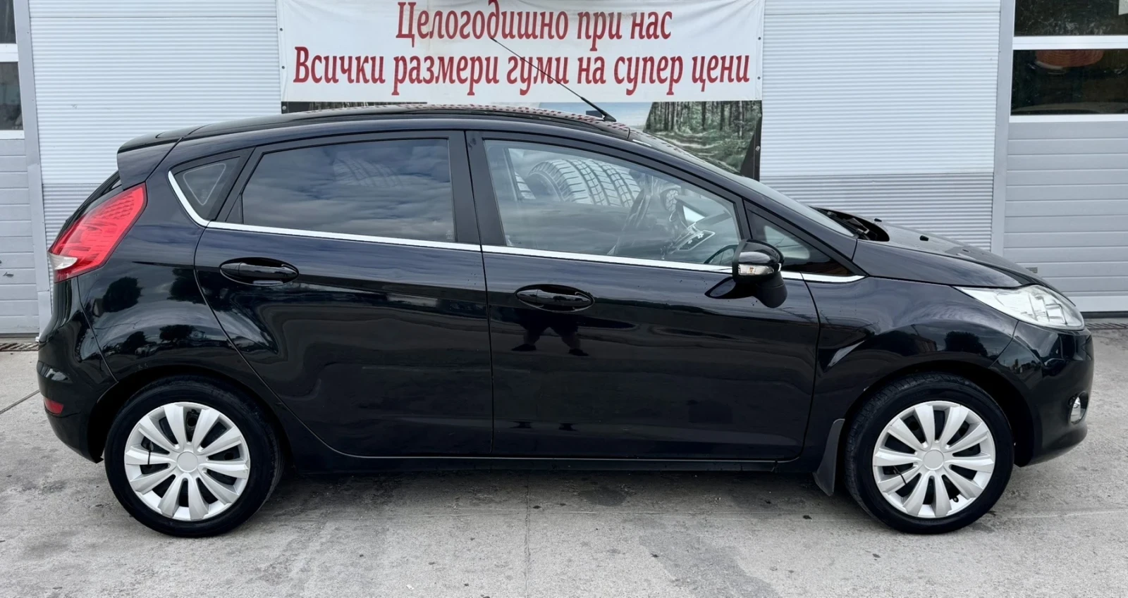 Ford Fiesta Titanium - изображение 6