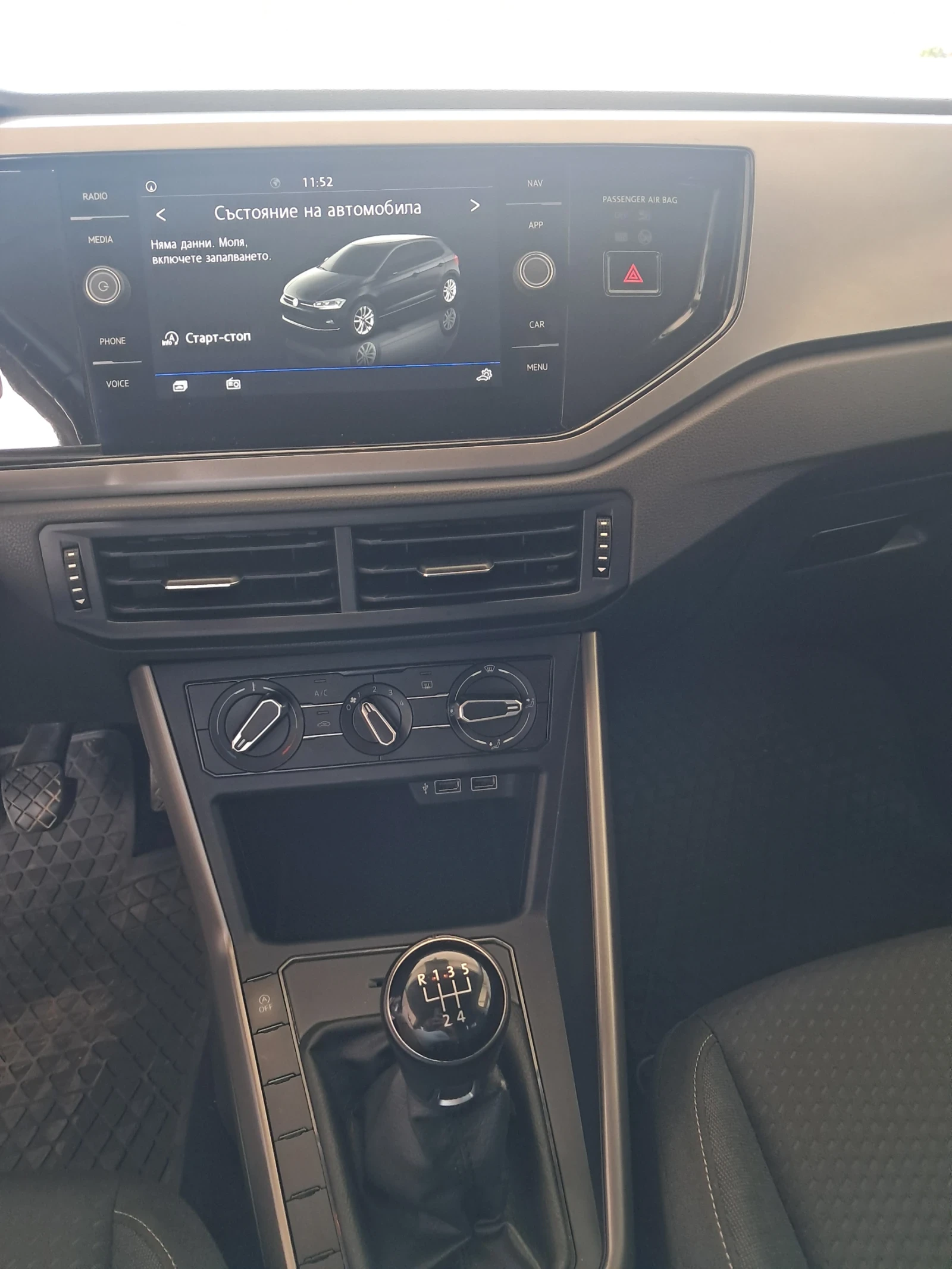 VW Polo  - изображение 9
