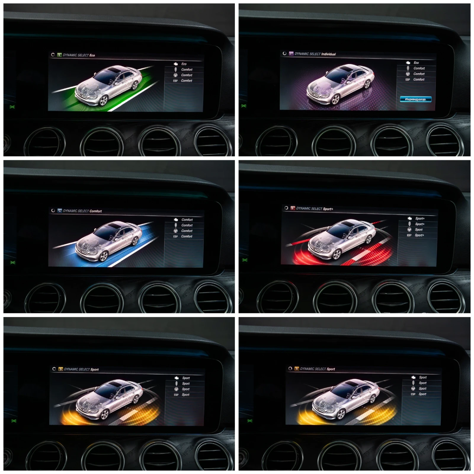 Mercedes-Benz E 350 /AMG OPTIK/PANO/HUD/9G/SOFTCLOSE/FULL MAX/, снимка 12 - Автомобили и джипове - 55565178