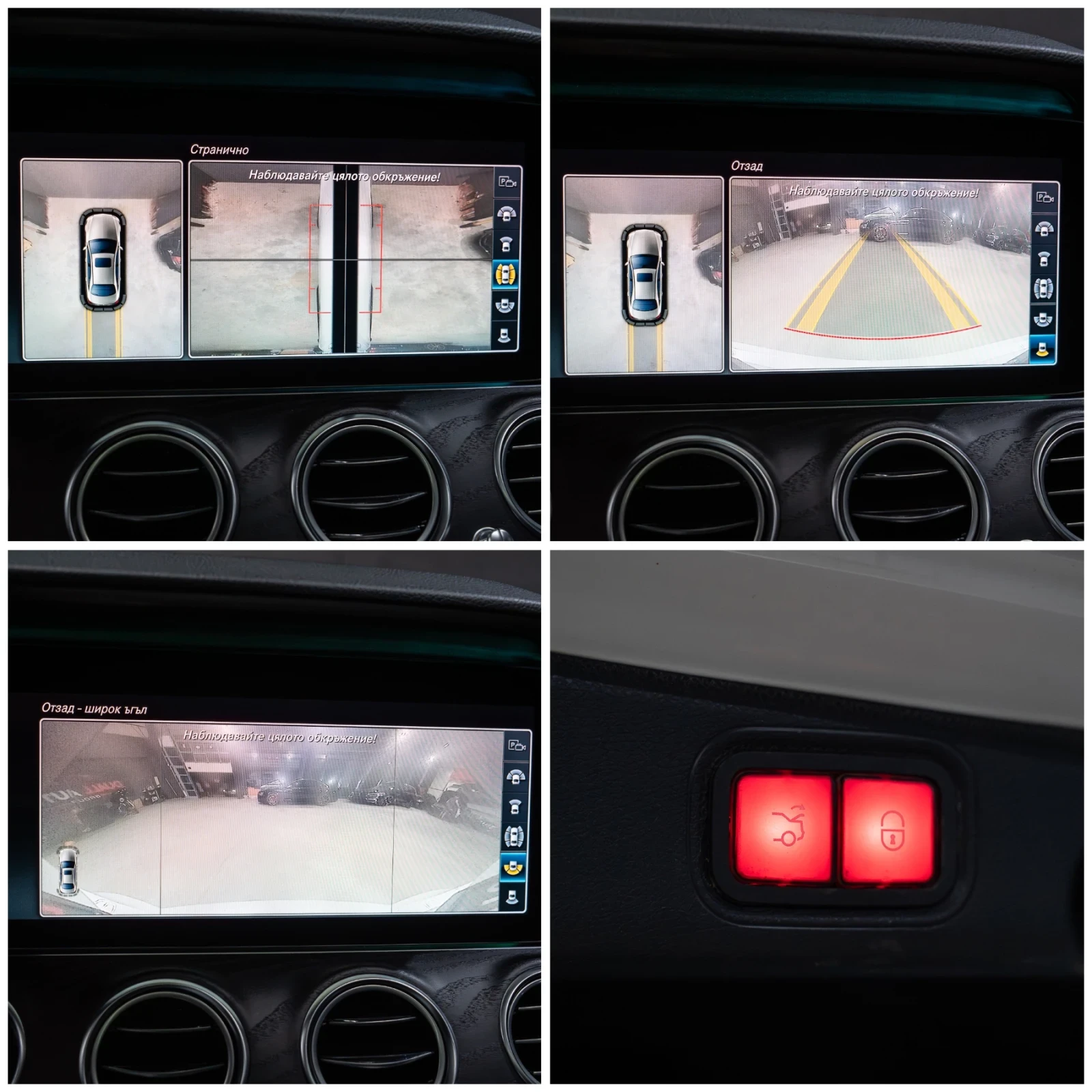 Mercedes-Benz E 350 /AMG OPTIK/PANO/HUD/9G/SOFTCLOSE/FULL MAX/, снимка 13 - Автомобили и джипове - 55565178
