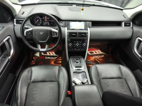 Land Rover Discovery Sport 2.0TDI Automatic 4x4 150k.c, снимка 14