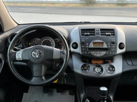 Toyota Rav4 * 2.2D-4D* 4x4* ВНОС ОТ ИТАЛИЯ* , снимка 10