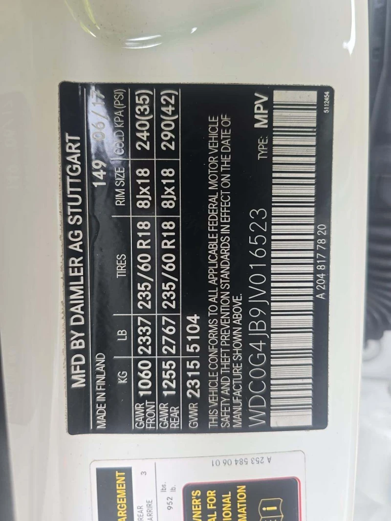 Mercedes-Benz GLC 300, снимка 6 - Автомобили и джипове - 53186998