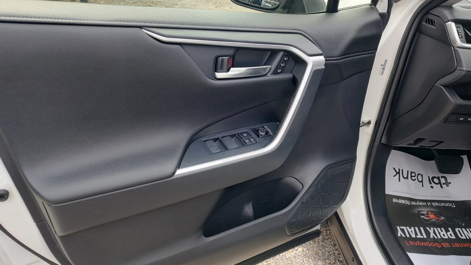 Toyota Rav4 /Facelift/4x4/Executive/� ��������  | Mobile.bg � ����������� 13