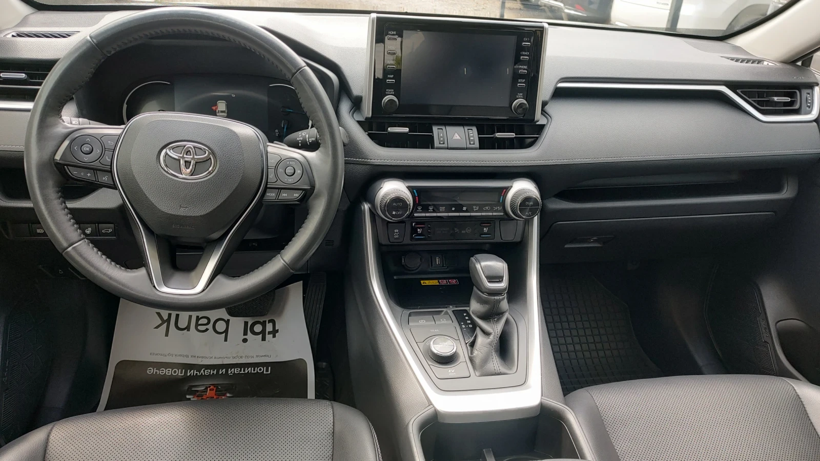 Toyota Rav4 /Facelift/4x4/Executive/� ��������  | Mobile.bg � ����������� 9