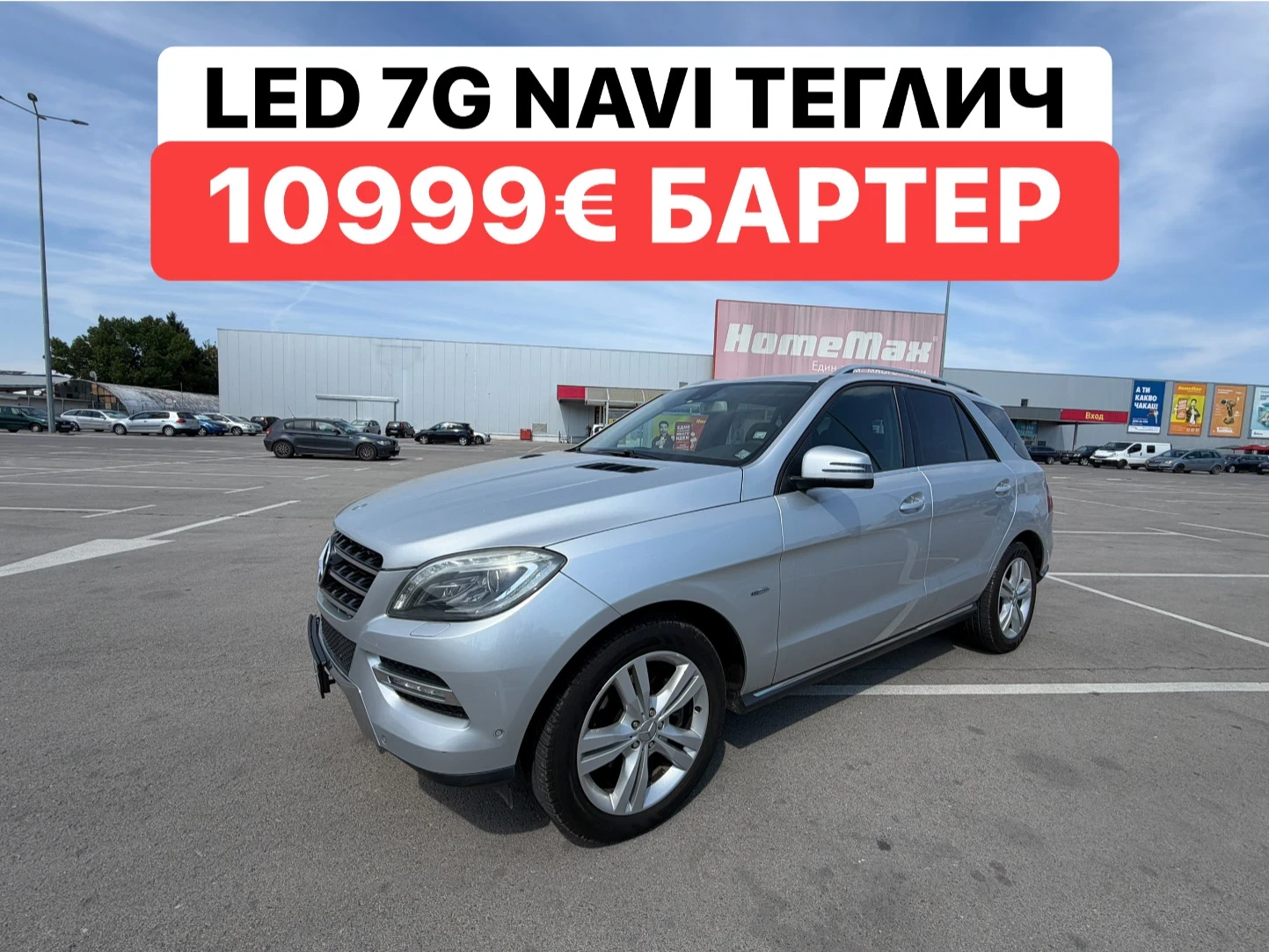 Mercedes-Benz ML 350 ������* AMG* LED* SPORT | Mobile.bg � ����������� 1