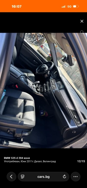 BMW 525 525 d, снимка 8