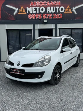 Renault Clio 1.5dci ПАНОРАМА  - 2200 € / 4302.83 лв. - 42948728 2