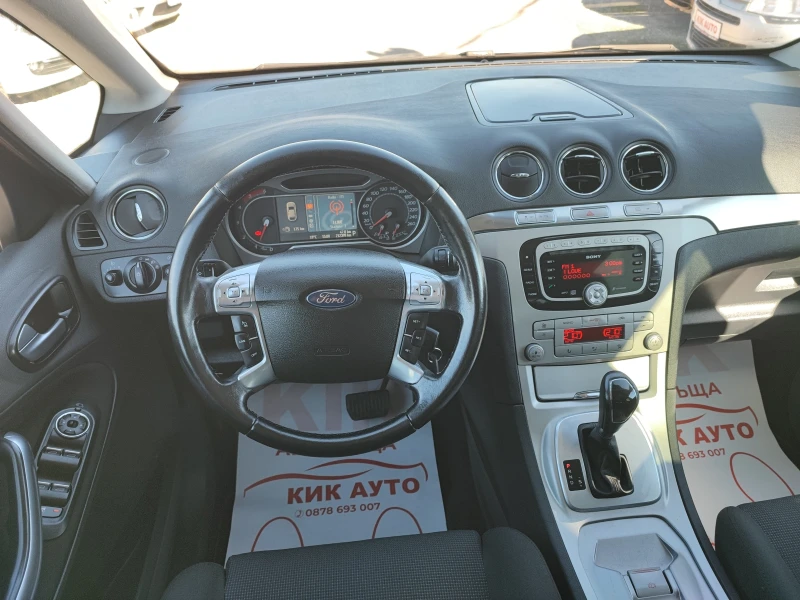 Ford S-Max 2.0TDCI-140ks-АВТОМАТ-ПАРКТРОНИК, снимка 9 - Автомобили и джипове - 49571385