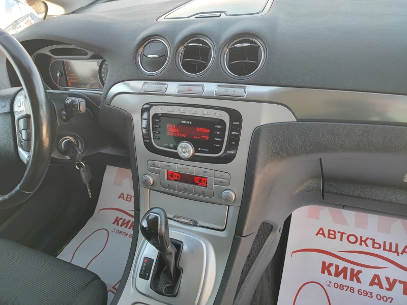 Ford S-Max 2.0TDCI-140ks-АВТОМАТ-ПАРКТРОНИК, снимка 11 - Автомобили и джипове - 49571385