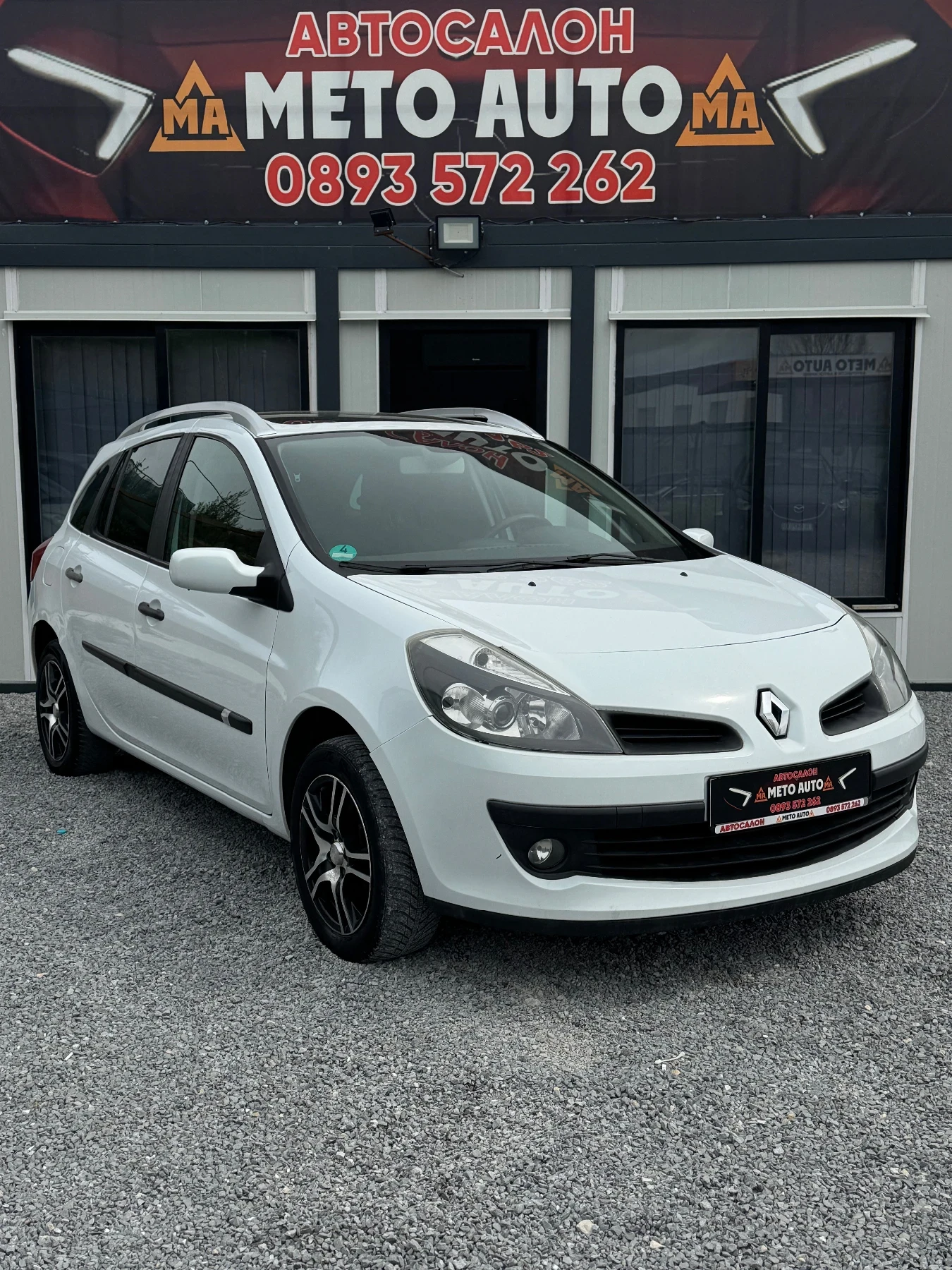 Renault Clio 1.5dci ��������  | Mobile.bg � ����������� 3