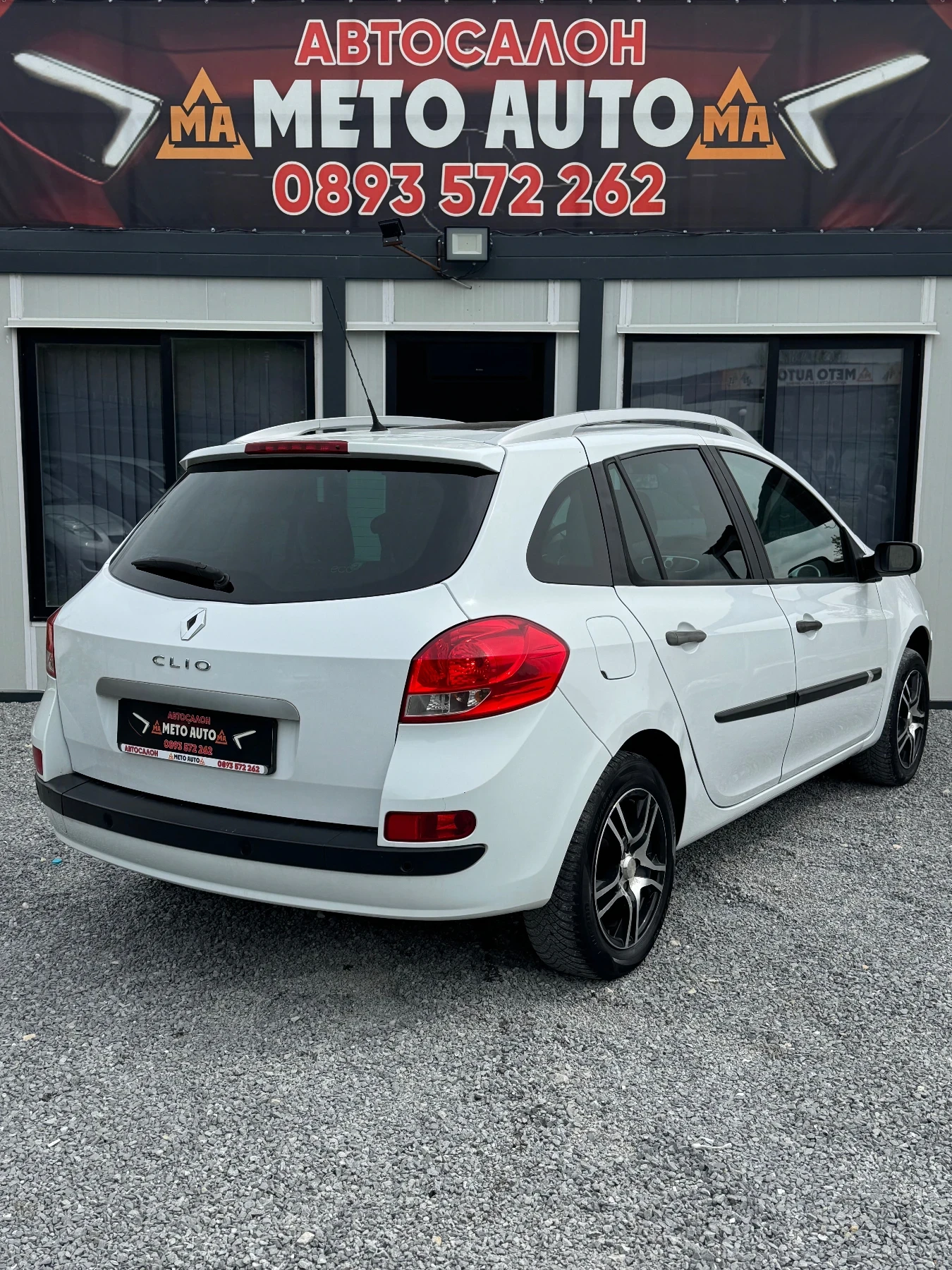 Renault Clio 1.5dci ��������  | Mobile.bg � ����������� 5