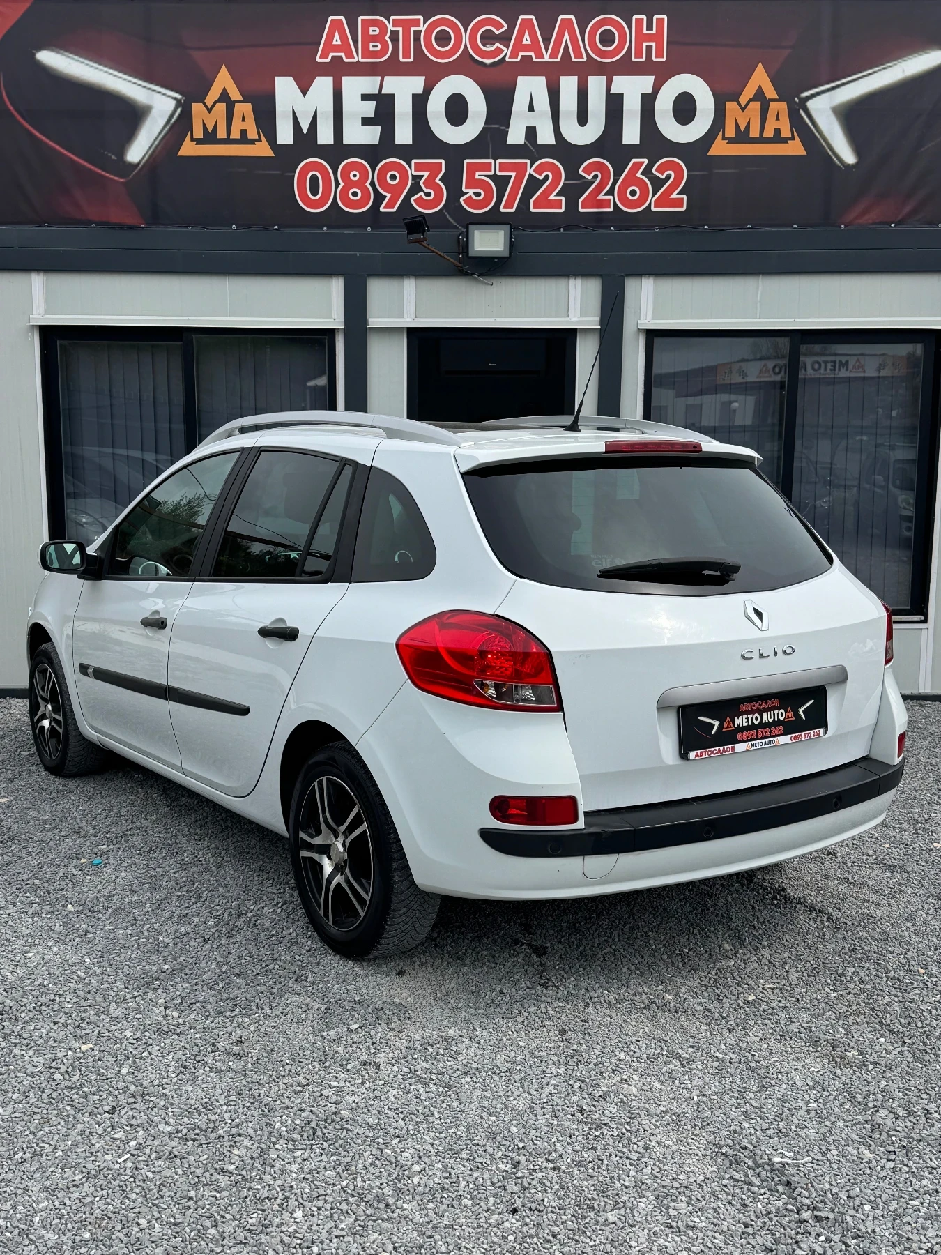 Renault Clio 1.5dci ��������  | Mobile.bg � ����������� 4