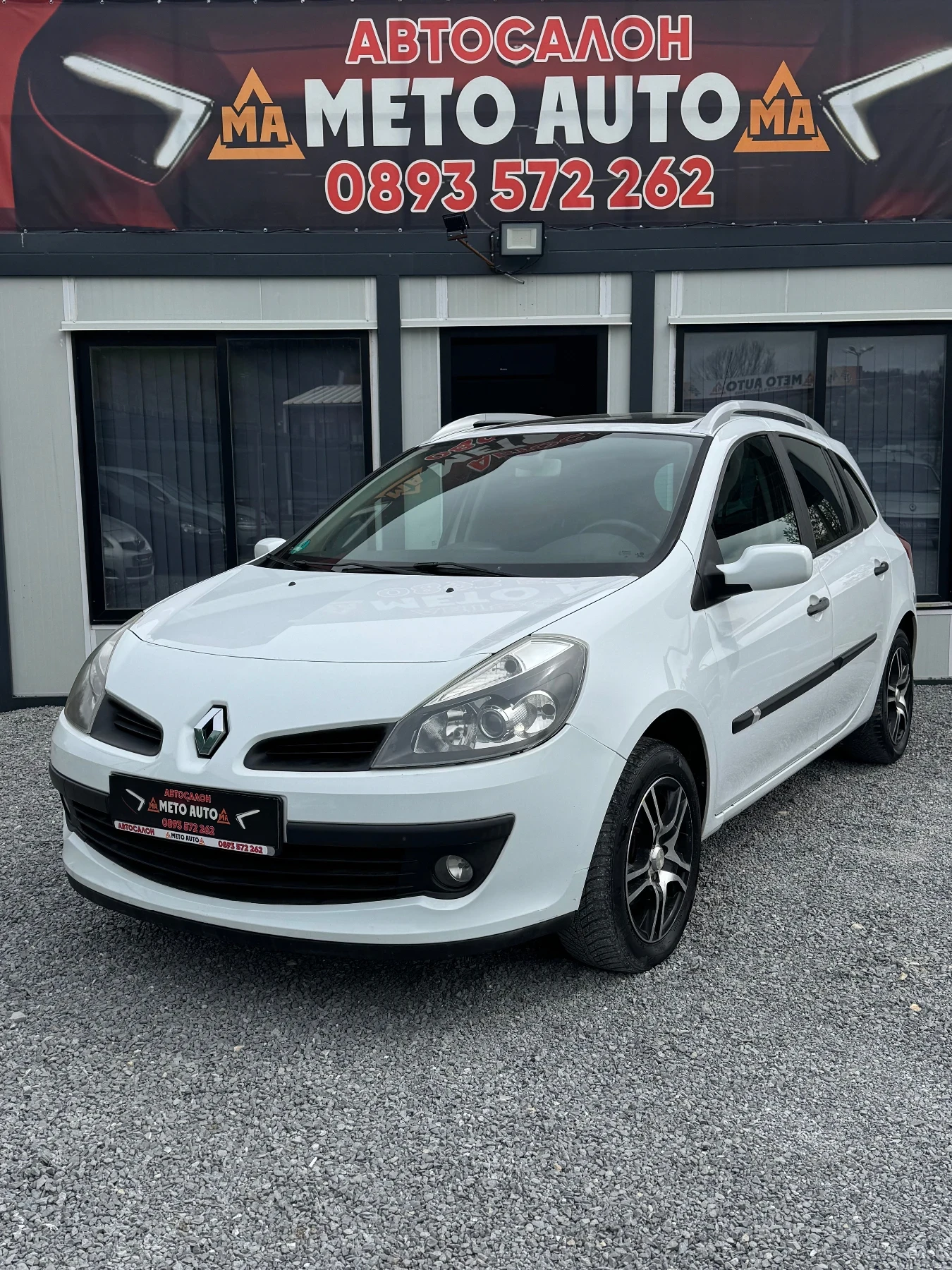 Renault Clio 1.5dci ��������  | Mobile.bg � ����������� 2
