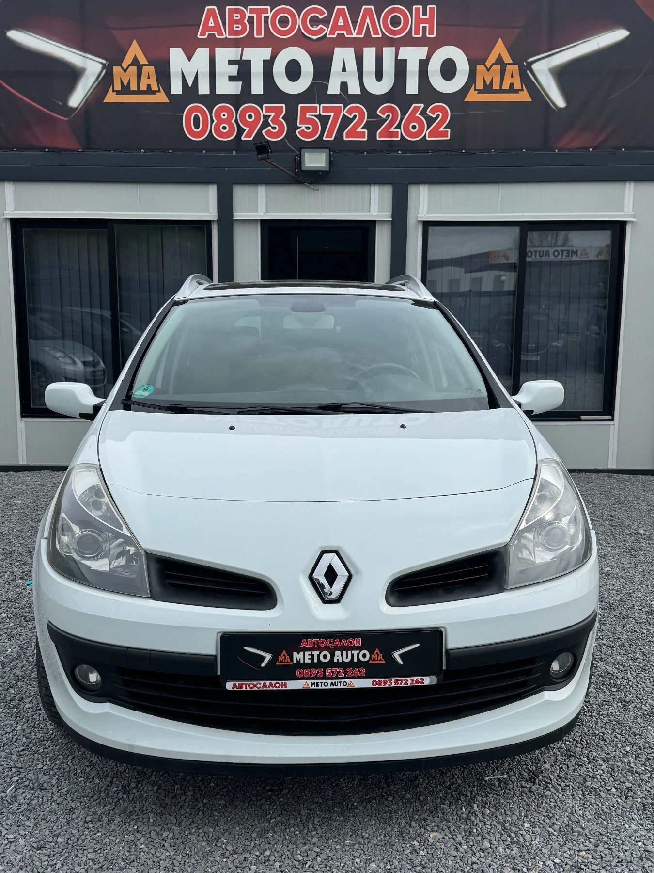 Renault Clio 1.5dci ��������  | Mobile.bg � ����������� 1