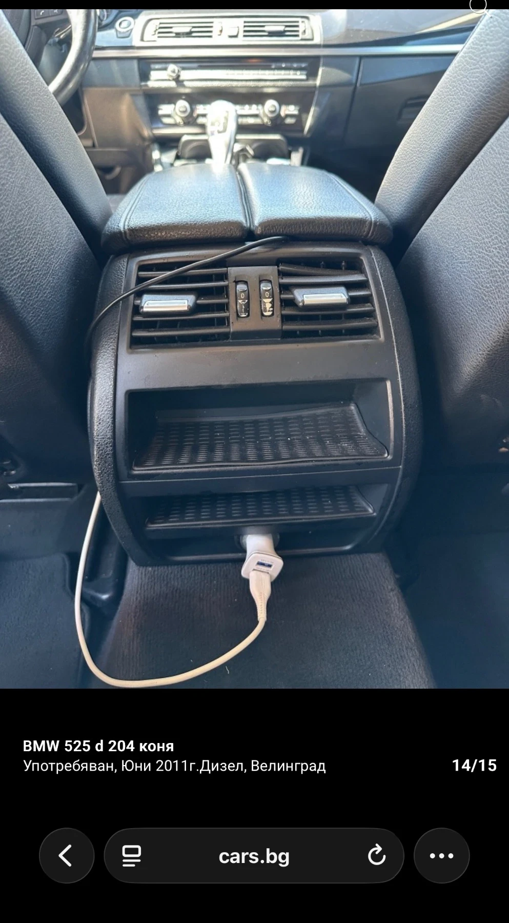 BMW 525 525 d, снимка 10 - Автомобили и джипове - 55123879