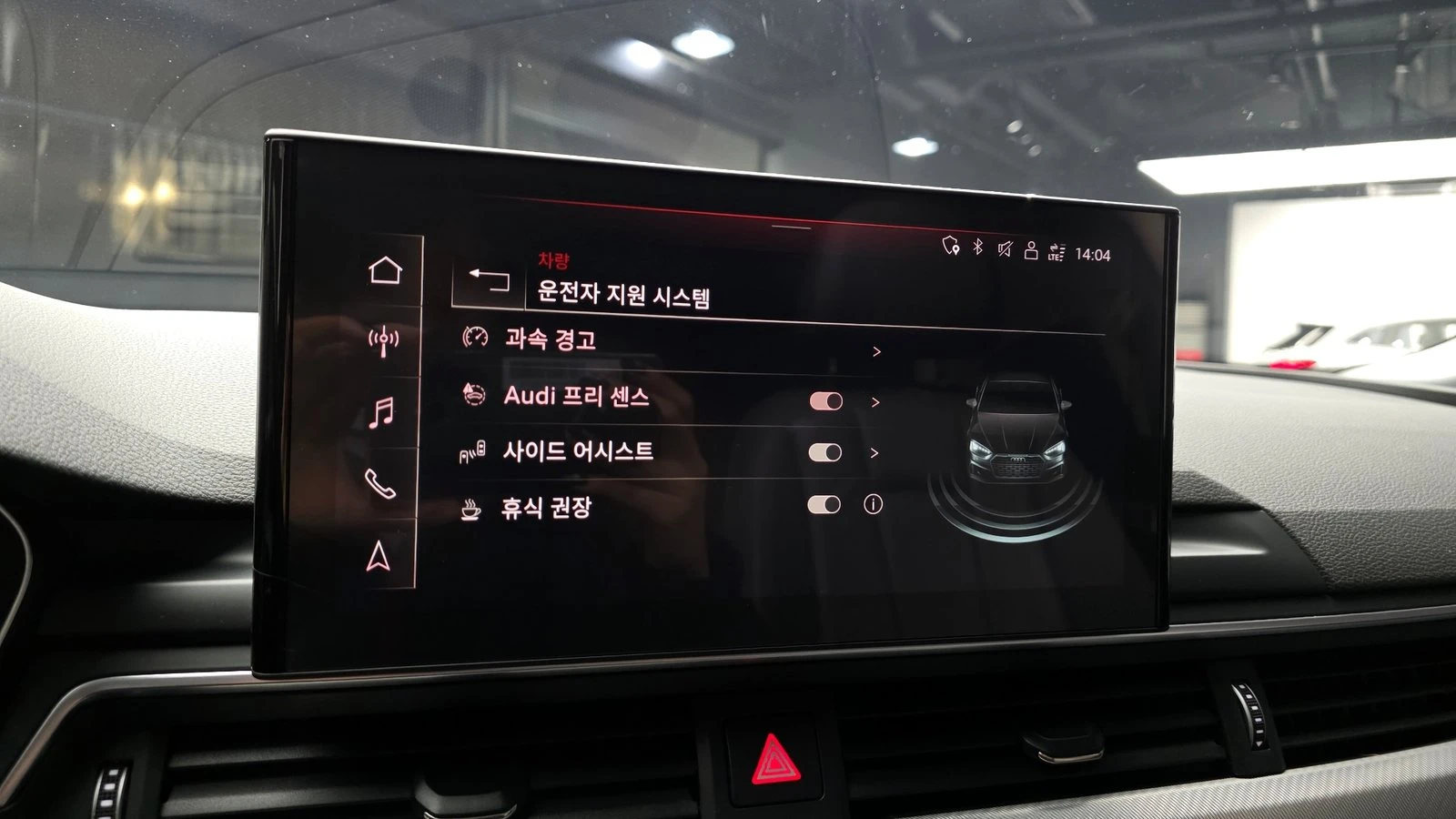 Audi A5 40 TFSI quattro* ЛЮК* KEYLESS* КРАЙНА ЦЕНА, снимка 16 - Автомобили и джипове - 55336577