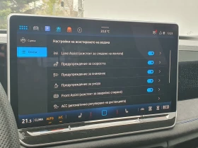 VW Tiguan, снимка 14