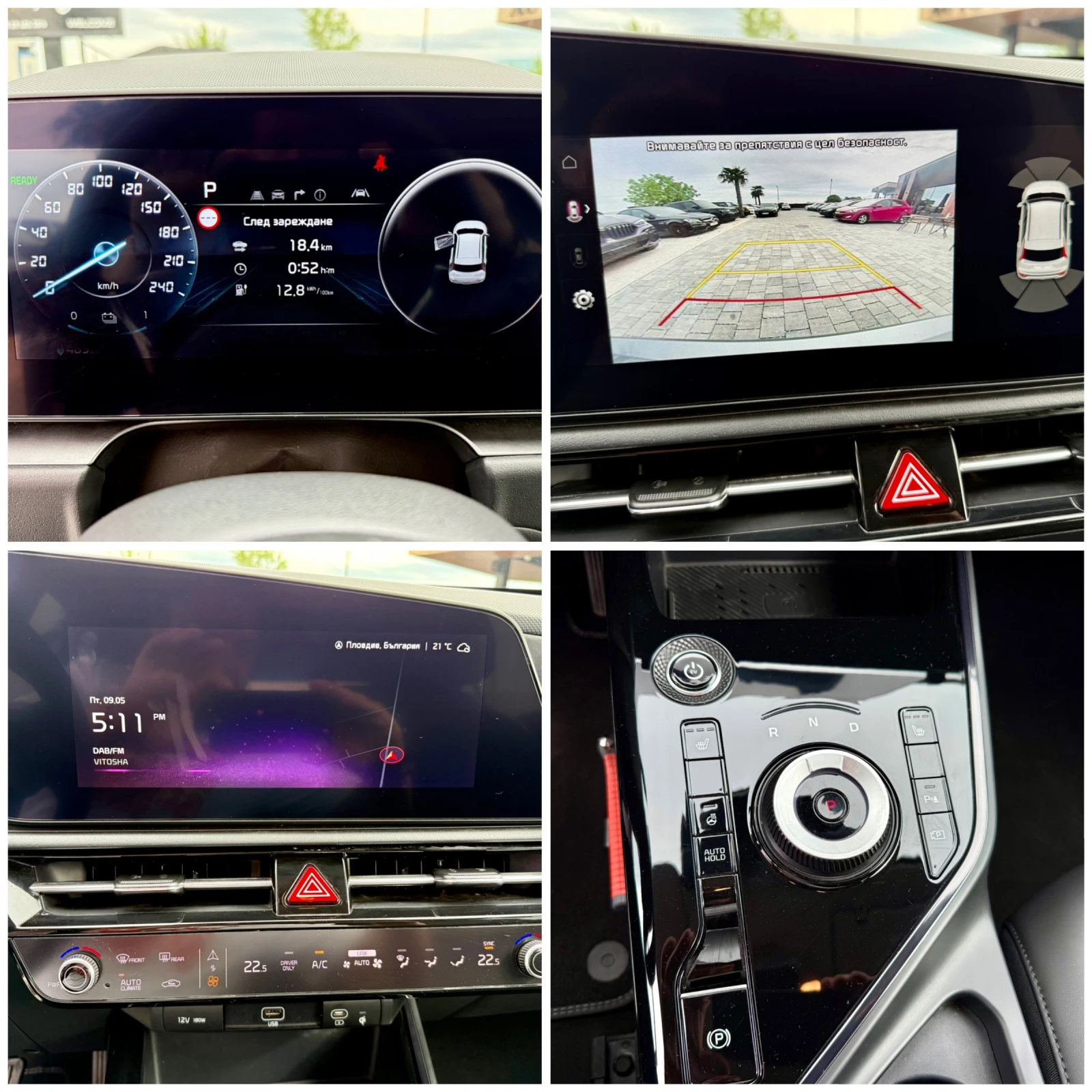 Kia Niro MAX FULL | Mobile.bg   17